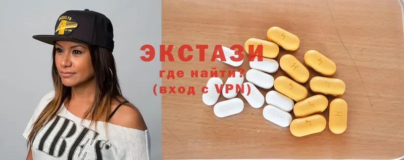 наркота  OMG зеркало  Ecstasy TESLA  Канск 