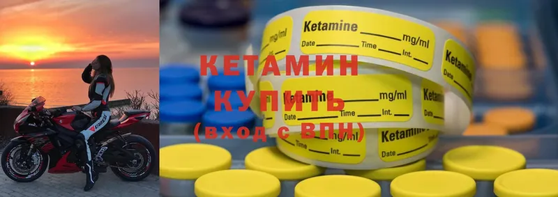 где купить наркоту  Канск  Кетамин ketamine 