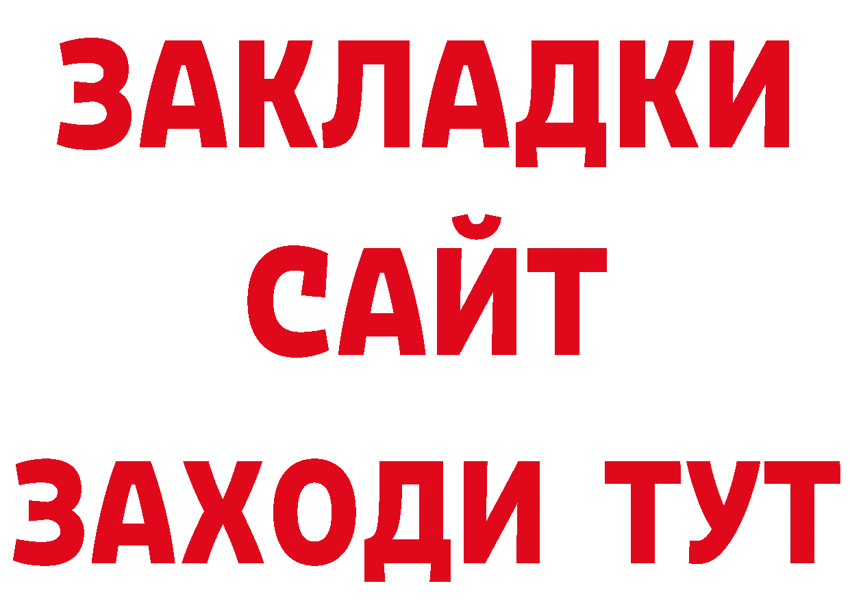 ЭКСТАЗИ диски зеркало площадка гидра Канск